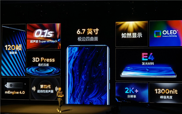 魅族公布超大杯魅族18 Pro手机,mBack也...