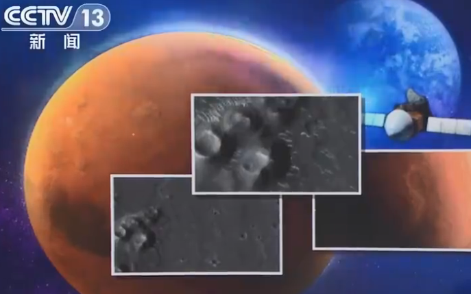 航天新闻:天问一号拍摄到高清火星影像图 Spac...