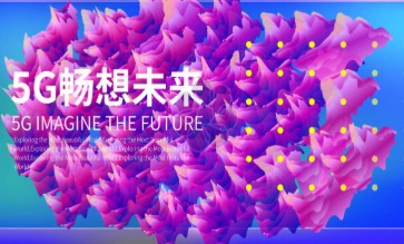 IBM考虑出售旗下IBM Watson Health
