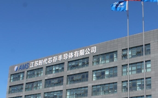 时代芯存共有5项被执行人信息,总金额已经超过2....