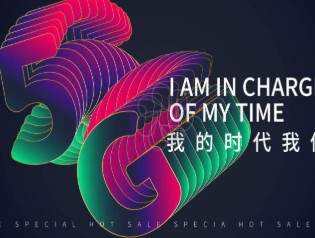 iQOO Neo5或将采用硬件级独显“双芯片”散热处理方案
