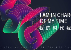 思博伦推进Wi-Fi扩展战略 将5G纳入其测试解...
