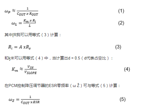 降压调节器