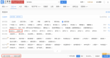 激光雷达欲穷“千米”目,企业仍需更上一层楼