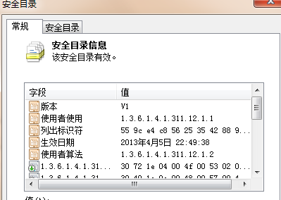 CC2540驱动的C语言源代码