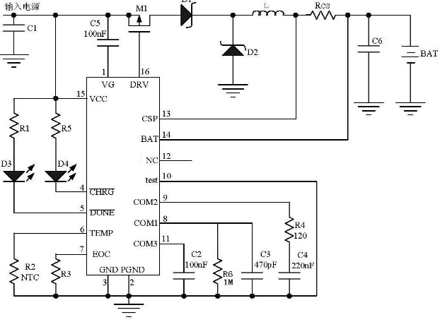 5A四节锂电池充电管理集成电路HM4064