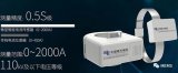 广州建设具有国际影响力的智能传感器产业集聚区