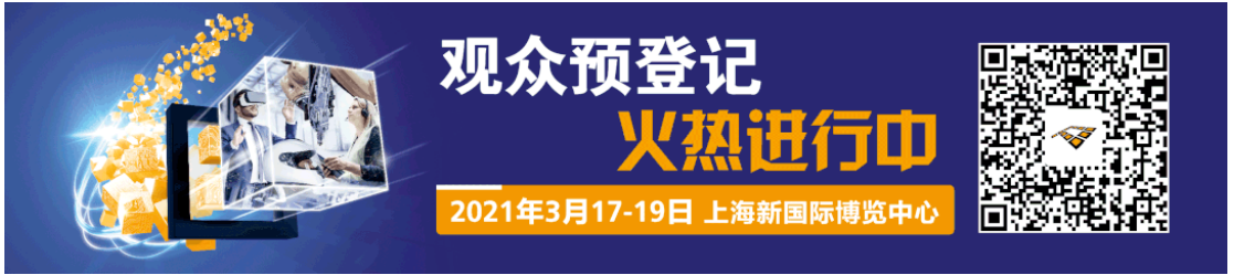 3月大戲,關于productronica Chi...