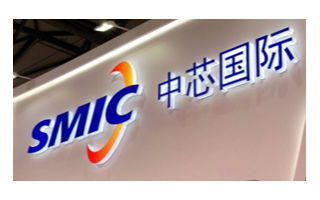 中芯国际与阿斯麦上海签订了经修订和重述的阿斯麦批...