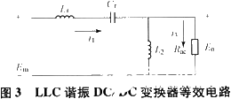 二极管