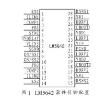 LM5642开关控制器的原理及应用设计
