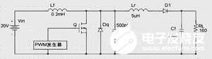 采用Pspice软件对软开关变换器电路进行仿真研究