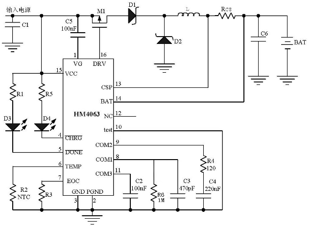 5A三节锂电池充电管理集成电路HM4063