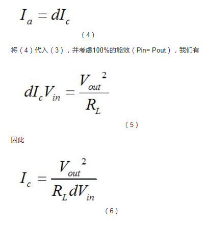 反激式转换器