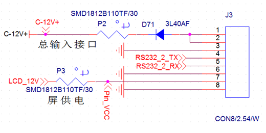 圖文詳解：白色端子封裝引腳統一標準