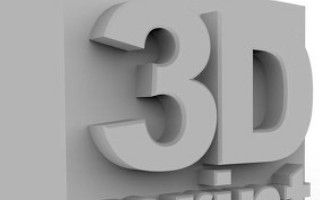 浅谈影视剧中的3D打印技术