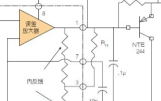 使用AD584电压参考和晶体管实现大功率并联稳压器的设计