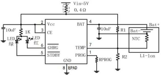 單節(jié)鋰電池恒流恒壓線性充電芯片HM4050DR