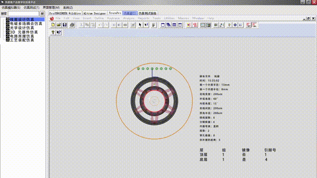 575d5676-860b-11eb-8b86-12bb97331649.gif