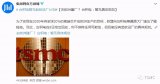 欧盟抛出橄榄枝,台积电作出回应
