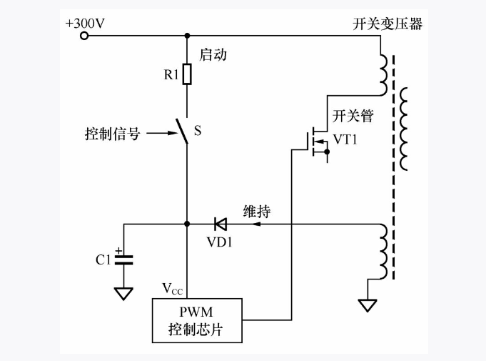 启动电路