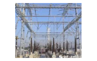 变电站电气安装中存在的主要问题分析