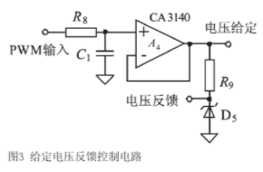 微处理器