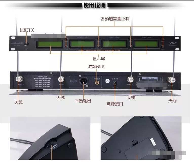 音响系统啸叫产生的原因,如何抑制啸叫