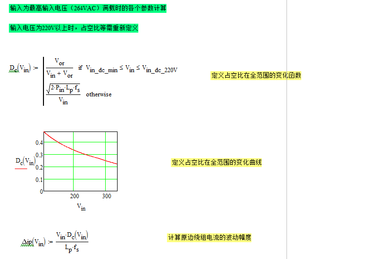 Mathcad