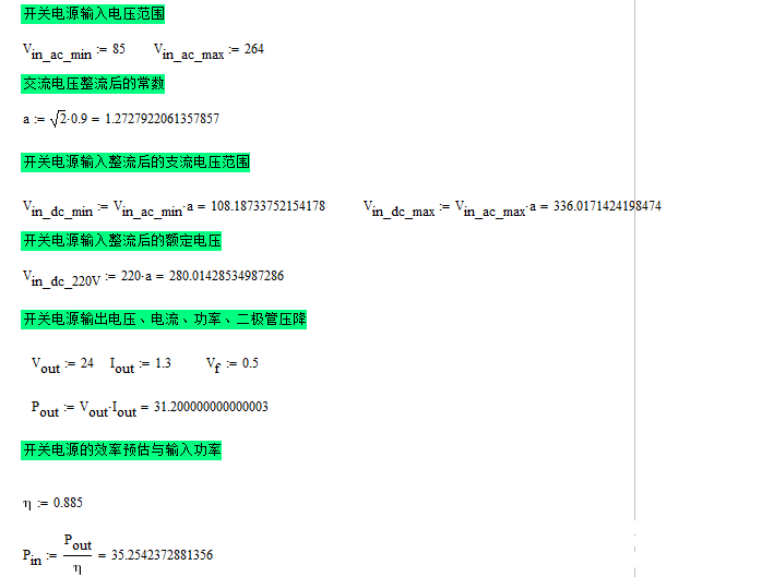 Mathcad