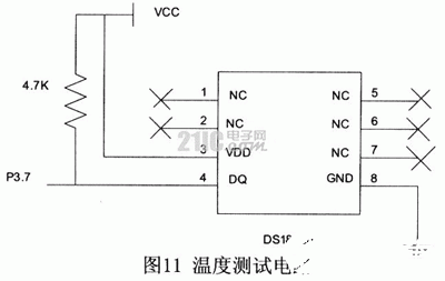 总线