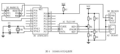 集成<b class='flag-5'>湿度</b>传感器<b class='flag-5'>IH3605</b>的结构、引脚功能及典型应用