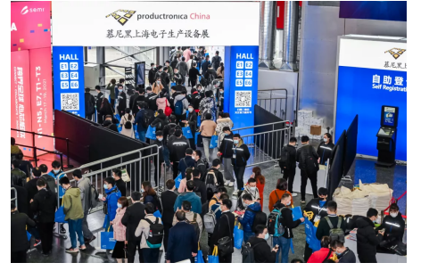 開啟新征程,揚帆再出發——2021慕尼黑上海電子...