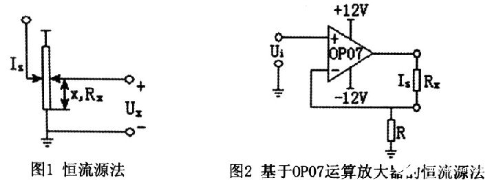 利用运算放大器OP07实现恒流源阻值检测电路的设计