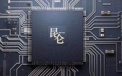 【芯闻精选】百度官宣昆仑芯片完成融资估值达 13...