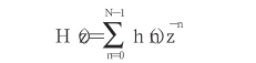 關(guān)于DSP的語(yǔ)音信號(hào)FIR濾波和系統(tǒng)的實(shí)現(xiàn)