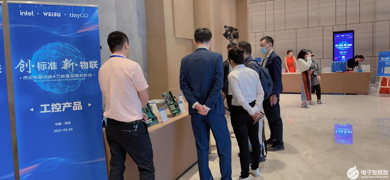 泰尼狗超级板和万能盒品牌发布会圆满成功