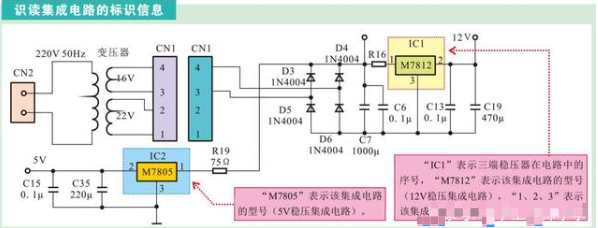 教你识别常用半导体器件的电路图形符号