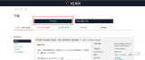 如何注册Xilinx账户以及申请IP核license