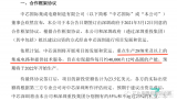 中芯目标实现最终每月约4万片12吋晶圆的产能