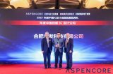 杰发科技AutoChips凭借卓越设计能力与技术...