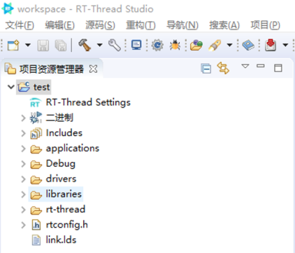 RT-Thread Studio 安装教程（详细简单） - 嵌入式技术论坛 - 电子技术论坛 - 广受欢迎的专业电子论坛!