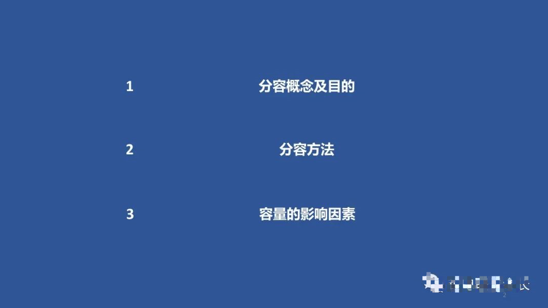 锂电池分容方法及其影响因素