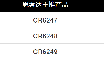 元器件防潮需要注意什么？梅雨季节请做好芯片产品防潮处理