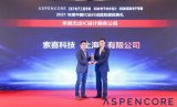 Socionext凭借持续的技术创新及其市场成就...