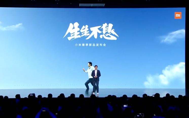 小米首发67W无线快充,联合三星共研GN2传感器