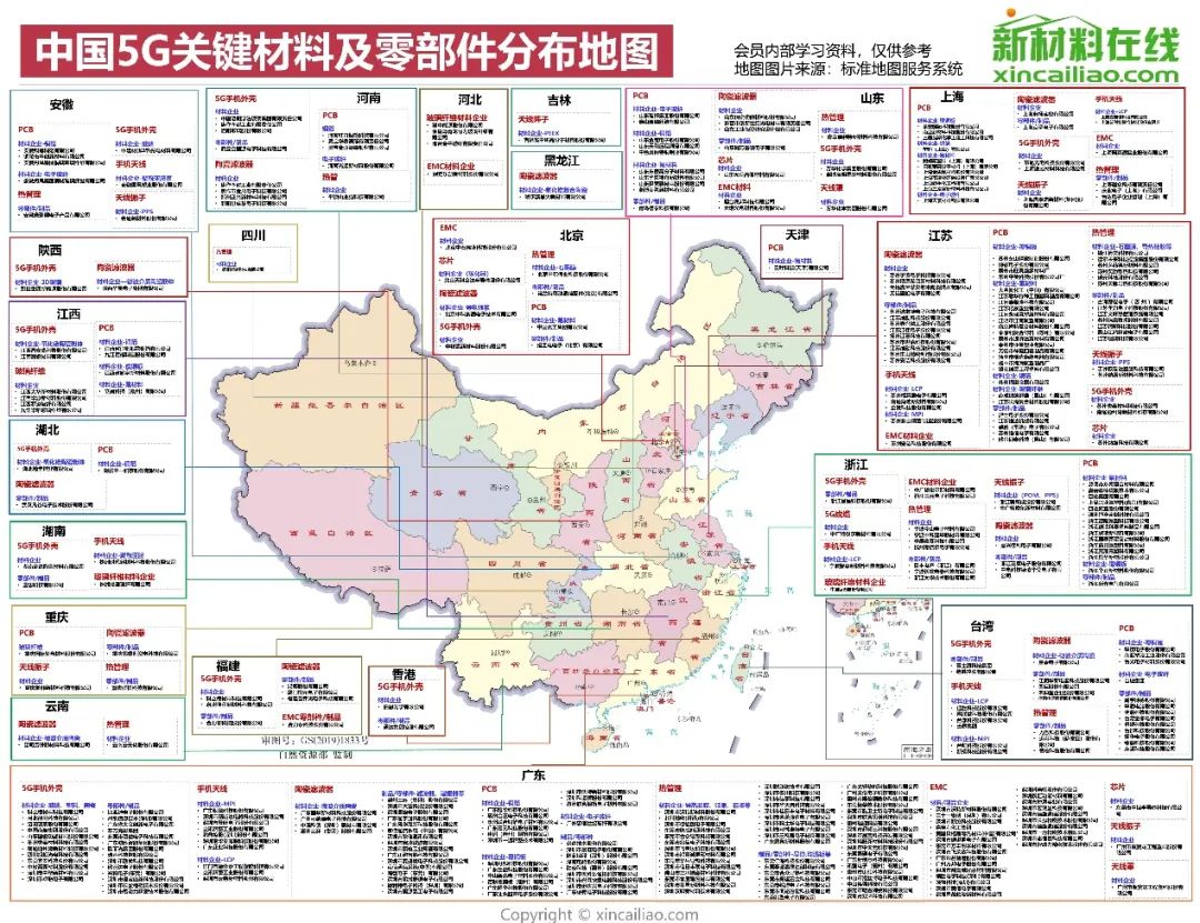 中国移动5g基站分布图图片