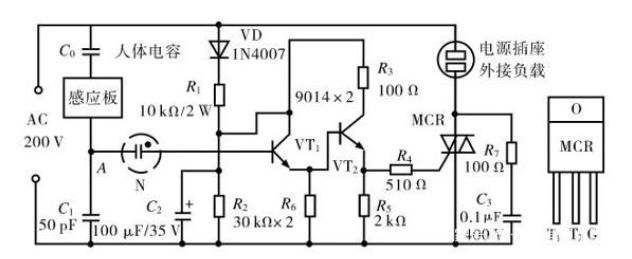 分享<b class='flag-5'>感應(yīng)報警器</b>電路