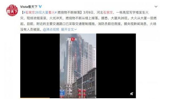 百米大廈瞬時濃煙滾滾,消防員們該如何保障人身安全...