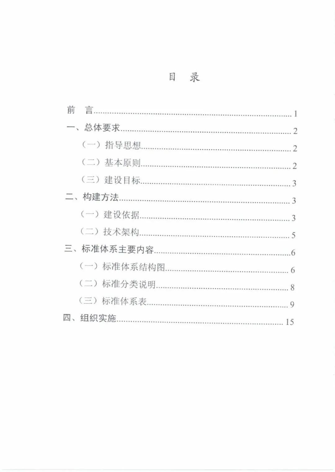 f454fa58-8dc5-11eb-8b86-12bb97331649.jpg